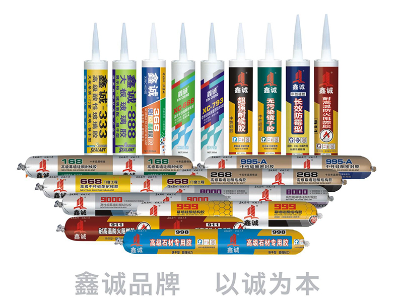 汕头结构胶